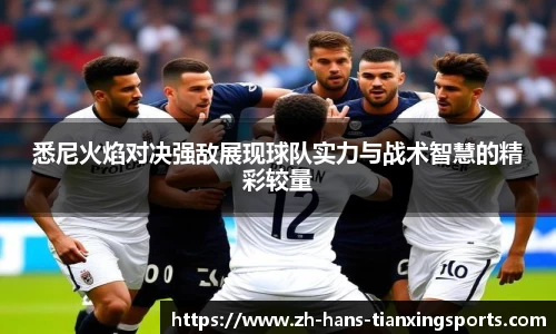 天行体育官方网站